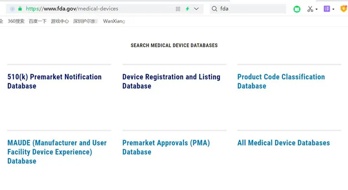 How to Distinguish the Authenticity of FDA Authorization?