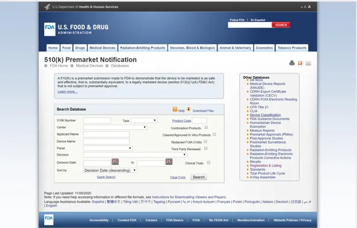 How to Distinguish the Authenticity of FDA Authorization?