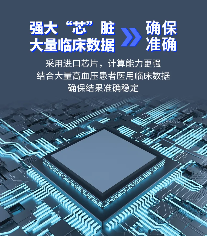 奥极医疗2021年全新设计腕式血压计发布-AOJ-35B