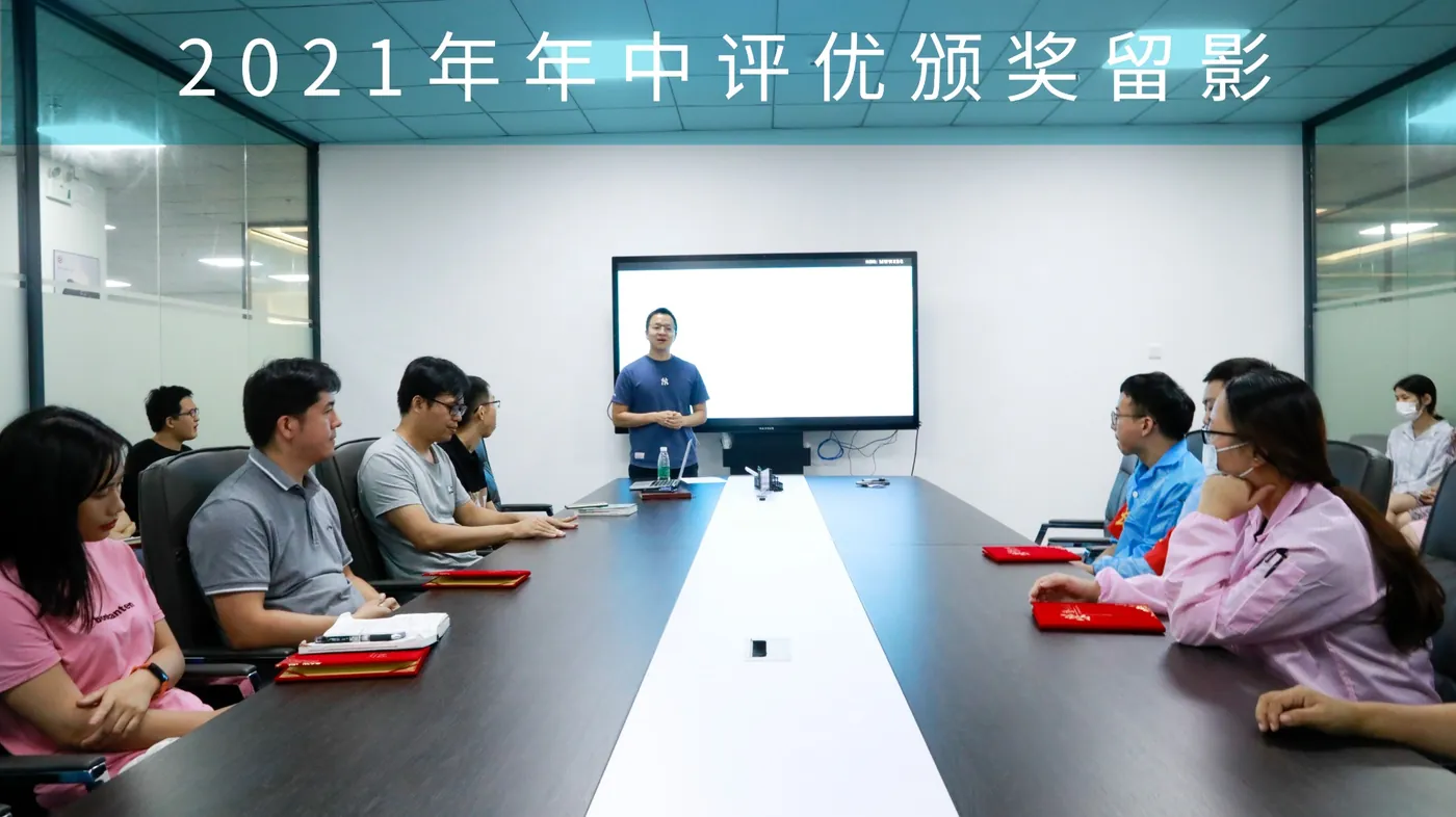 AOJ Medical held the 2021 mid-year performance evaluation and corporate culture promotion activities.