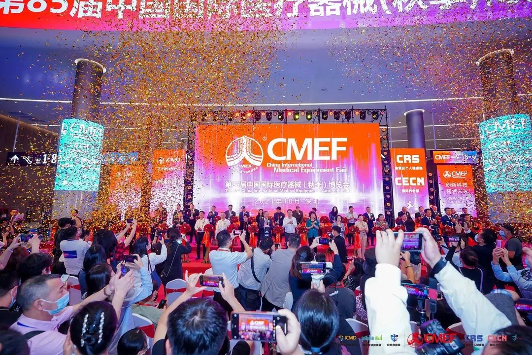 2021CMEF China International Medical Equipment Exposition --- Release of AOJ New Blood Pressure Monitors