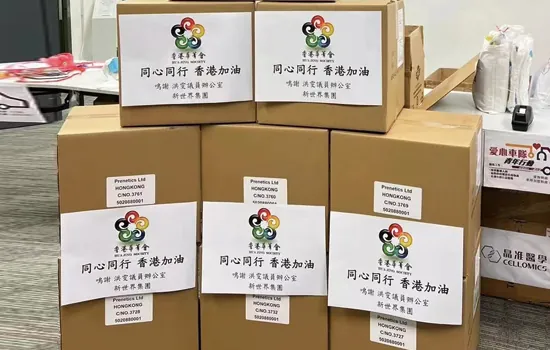 Shenzhen AOJ Medical Technology Co., Ltd. Aided Hong Kong to Fight the Pandemic