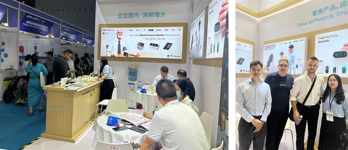 2024 CMEF Shenzhen