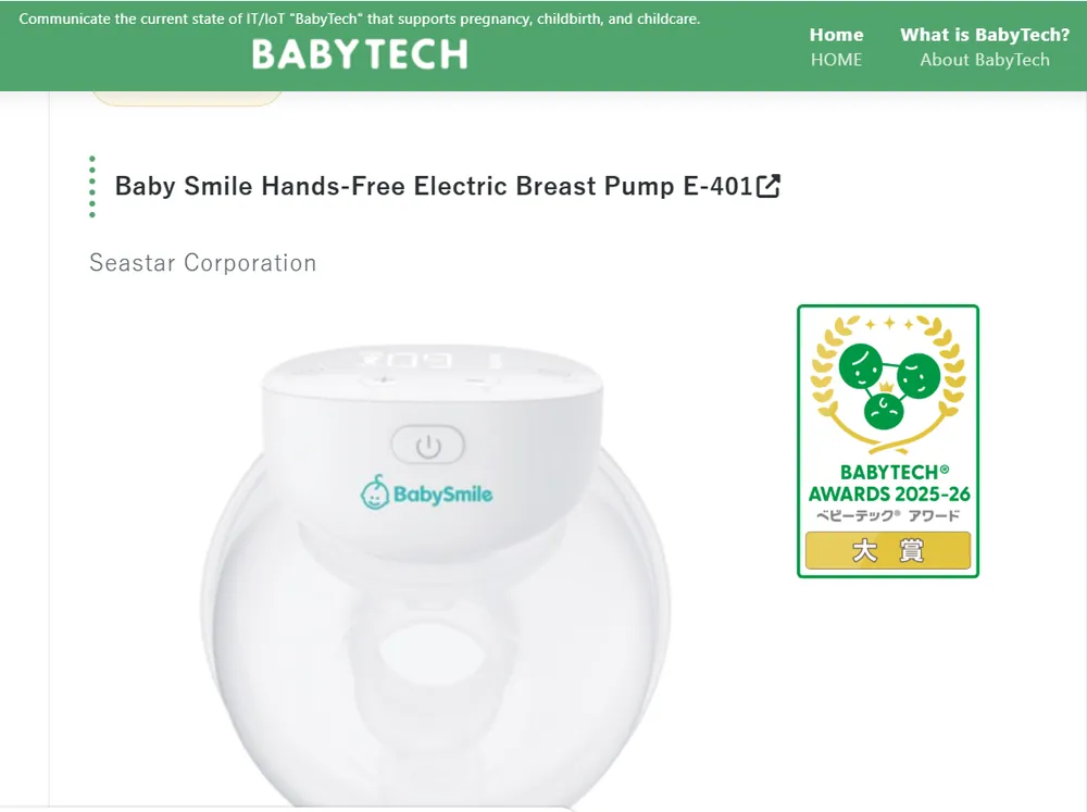 BabyTech® Award Winner: AOJ Medical Hands-Free Breast Pump