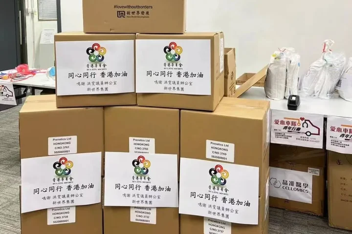 Shenzhen AOJ Medical Technology Co., Ltd. Aided Hong Kong to Fight the Pandemic