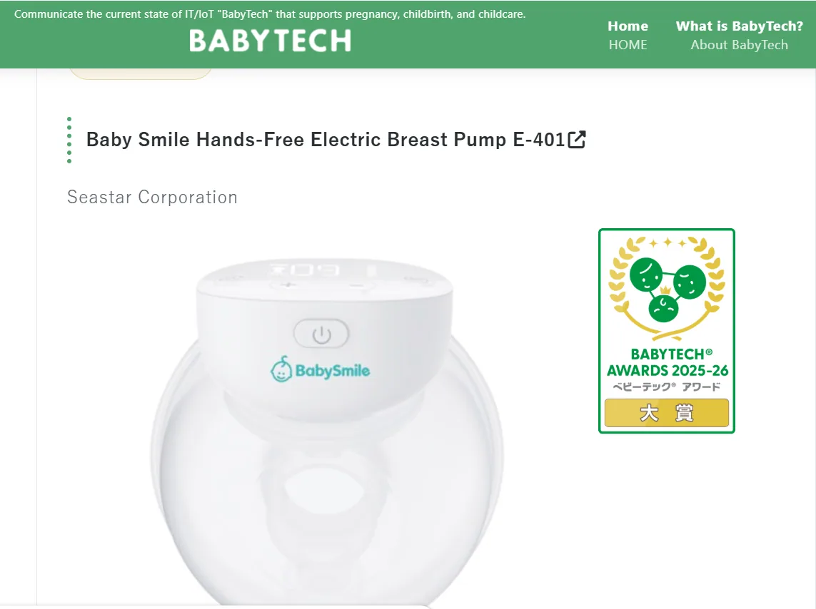 BABY Smile Hands-Free Electric Breast Pump