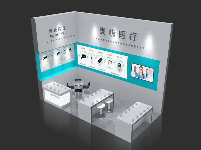 AOJ Medical is looking forward to your visit to booth D43 in Hall 16
