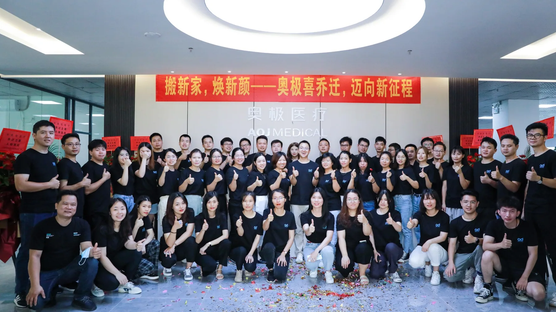 our new factory near Shenzhen Airport