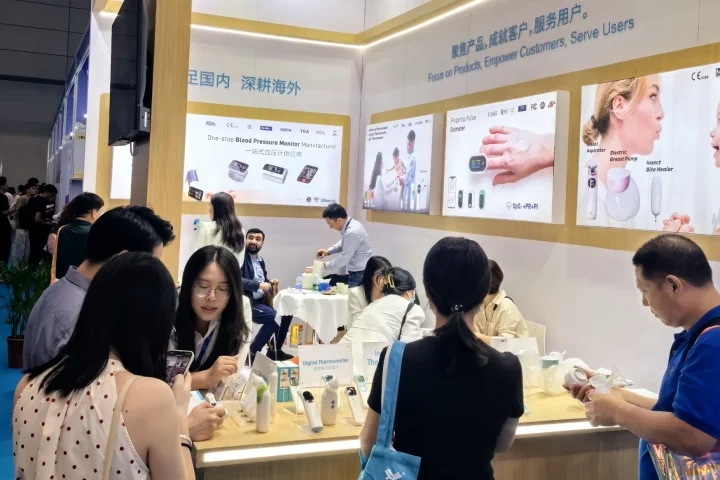 2024 CMEF Shenzhen