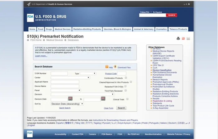 Enter the 510(k) number, and you will find the detailed information about the product